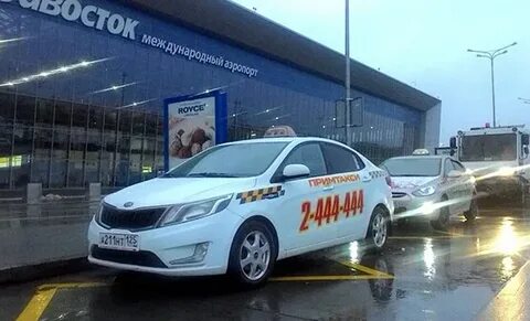 Дешевое такси во владивостоке
