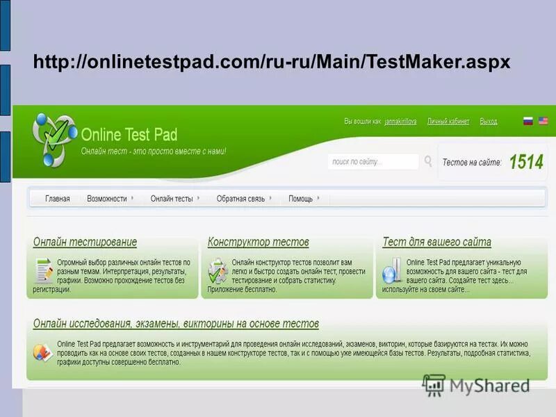 3 https onlinetestpad com