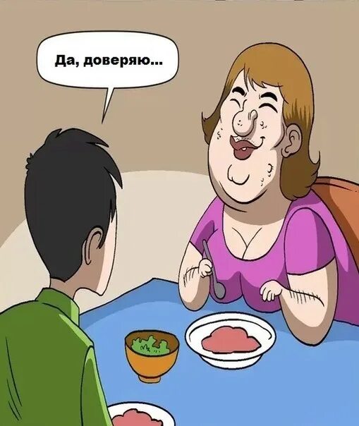 Мем Без названия № 19756