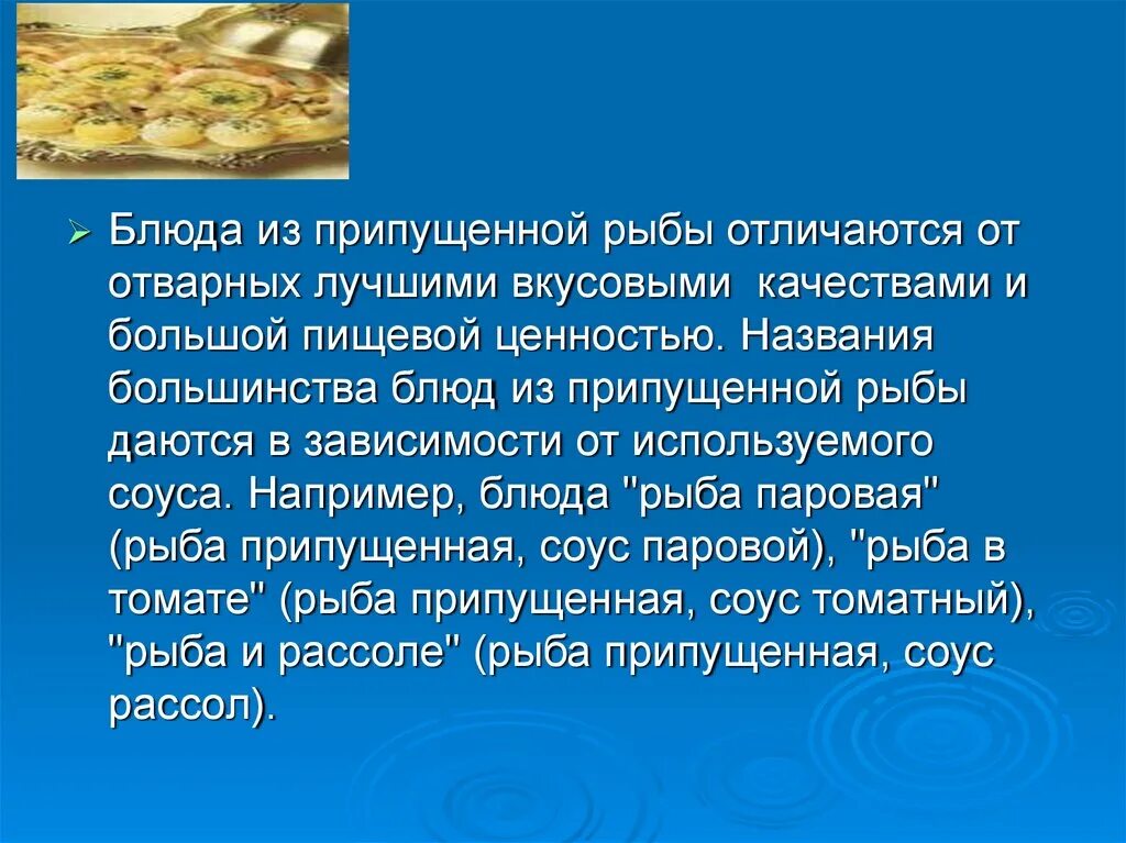 Безопасные сорта рыбы. Капи рыбы аолчтся вводге. Нежирные сорта красной рыбы. Кумжа озерная карелия. Полезные сорта рыбы.