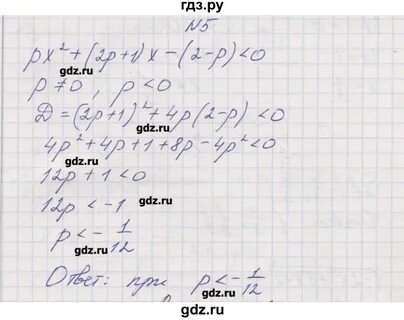 Кр 1 вариант 2