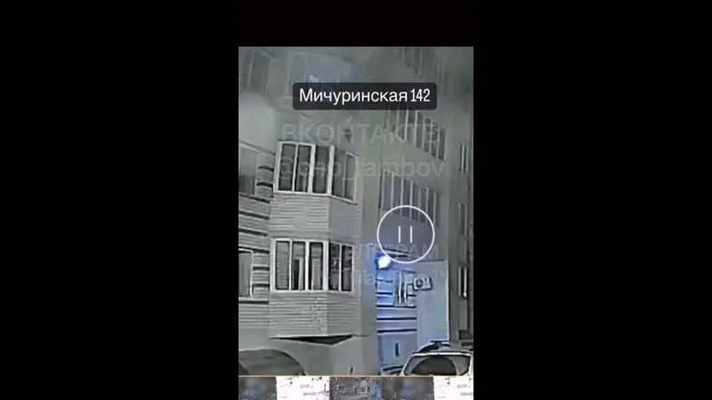 Мичуринская 142. Мичуринская 142 тамбов. мичуринская 142 корпус 1 тамбов. мичуринская 142 корпус 2 тамбов. девушка выпрыгнула из окна тамбов.