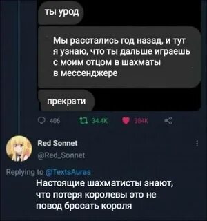 Расстался год назад