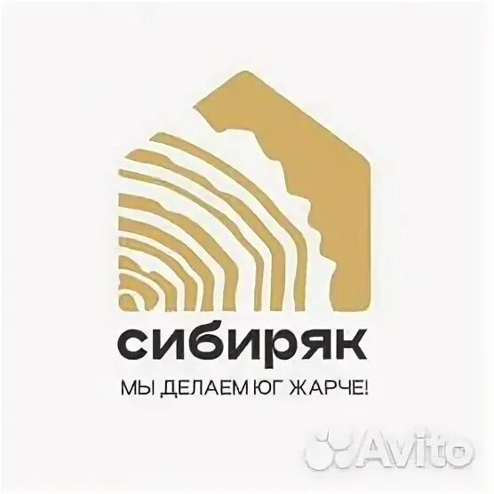 Ооо уск сибиряк. Ооо сибиряк картинка. Сибиряк строительная компания. Компания сибиряк. Управляющая компания сибиряк.