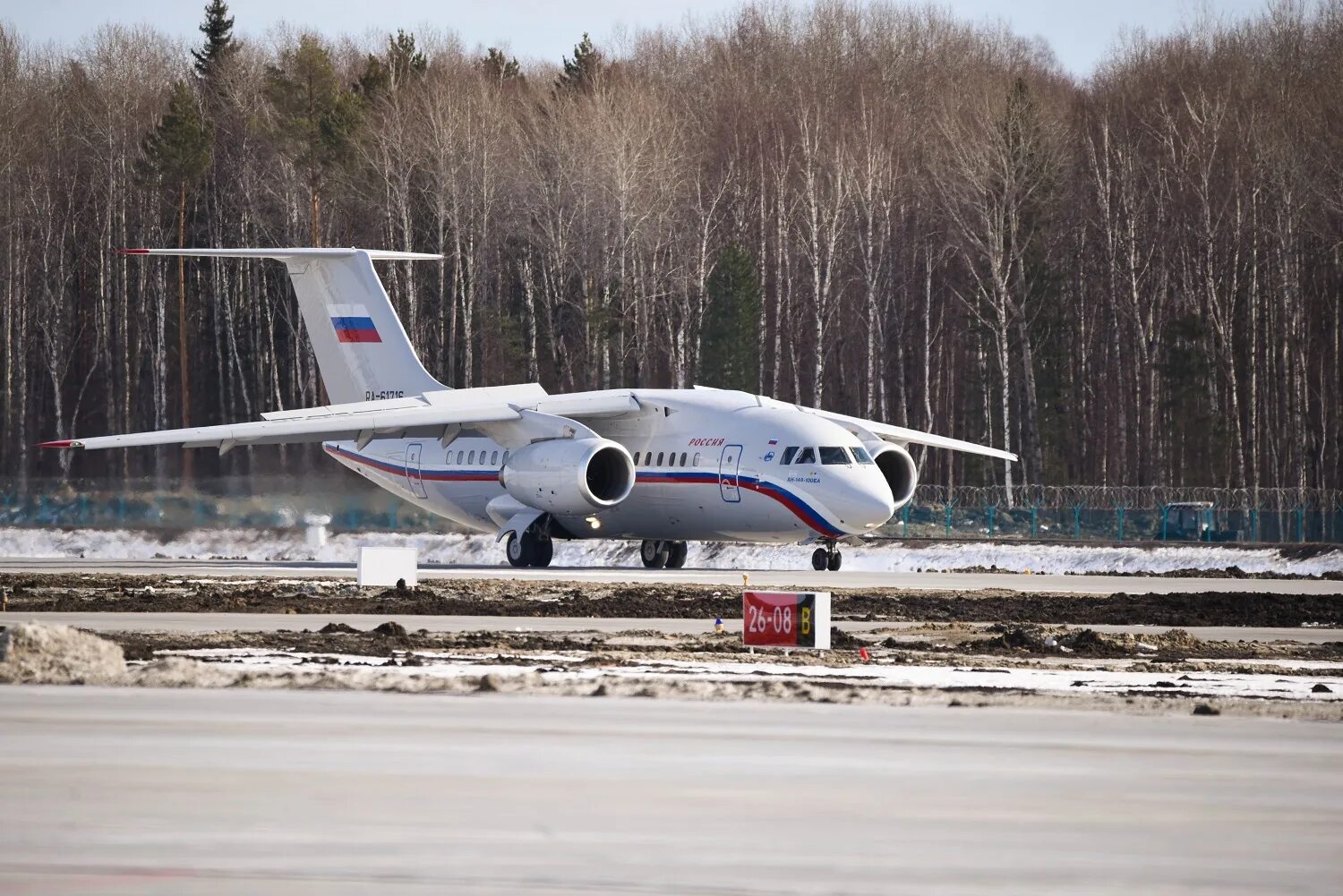 Сайт аэропорта тобольска. Аэропорт Тобольск. Самолет Тобольск. Аэропорт Тобольск аэропорты регионов. АН-28 Сыктывкар летный отряд.