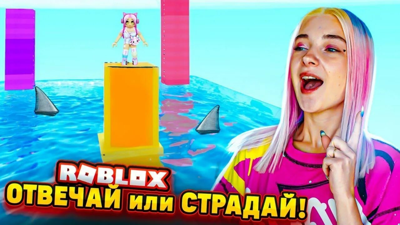 Roblox tilka play. Тилька плей РОБЛОКС. Тилька плей игры для девочек. Радужный дом РОБЛОКС. Тилька плей испуг.