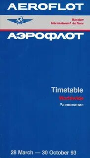 Расписание аэрофлота волгоград