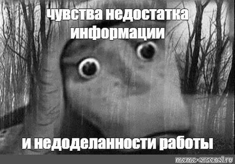 Данной информации недостаточно