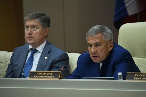 Бюджет татарстана 2023 год