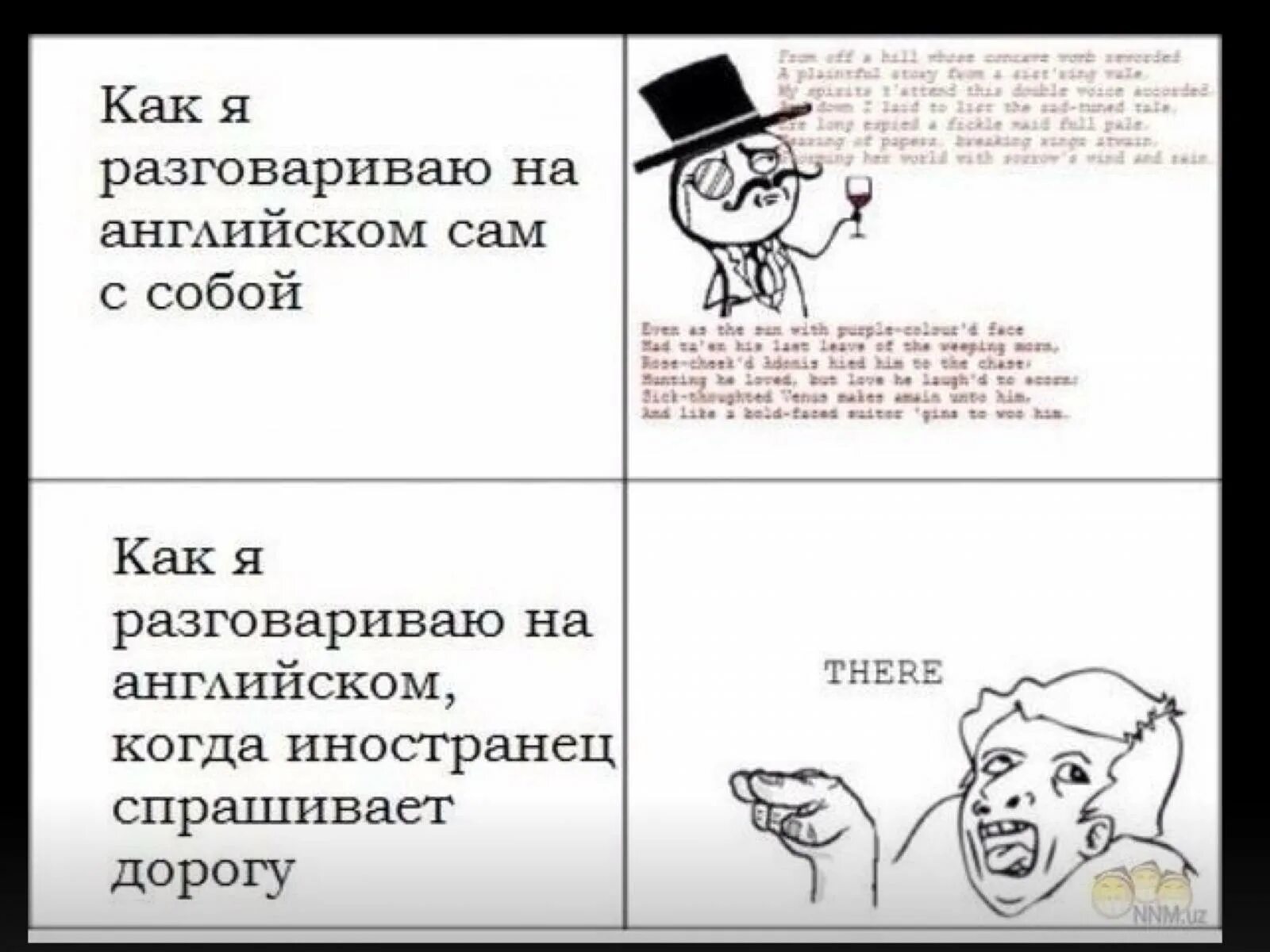 Как сказать говорят на английском. Шутки на английском. Как я говорю на английском Мем. Как я разговариваю на английском. Мемы на английском.