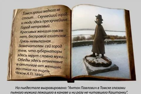 О том г сем