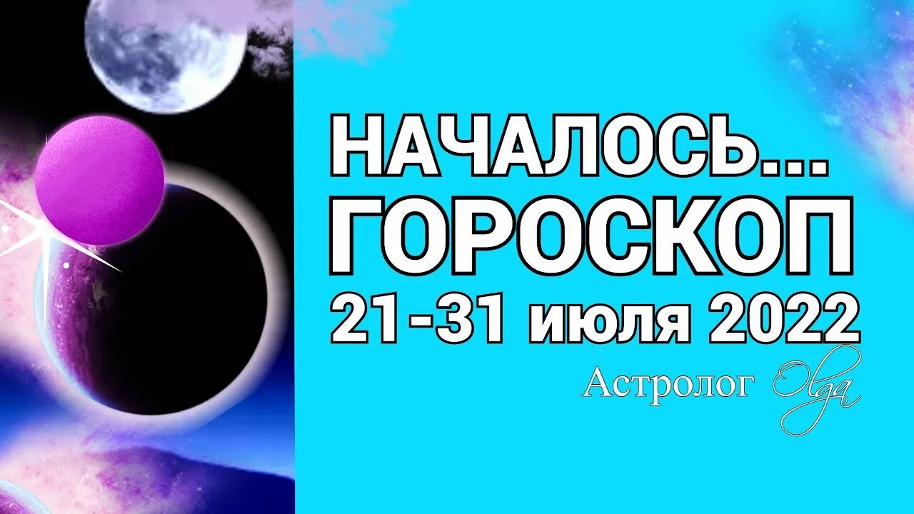 Соединение марса и урана в 2025 июле. Марс и уран. соединение марса и урана. соединение марса и урана в 2025. уран ураган ух 1 саб.