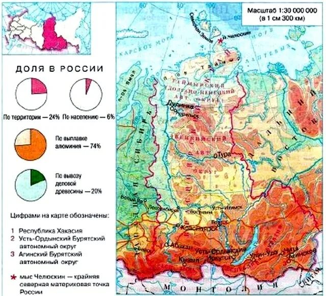 Восточно сибирский экономический район природные ресурсы. Карта ресурсов Восточной Сибири. Природные ископаемые Восточной Сибири на карте. Природные ресурсы Западной Сибири экономического района. Природные ресурсы Восточной Сибири карта.