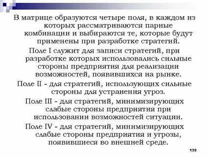 Появилась 4
