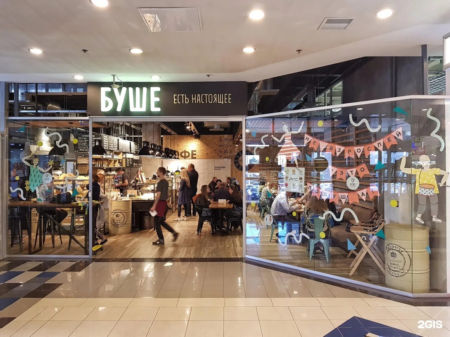 трк питер радуга. невский пассаж санкт-петербург. трк радуга на космонавтов 14. трц радуга санкт-петербург на космонавтов. тц континент спб стачек.