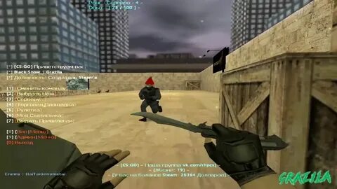 Dm server cs go