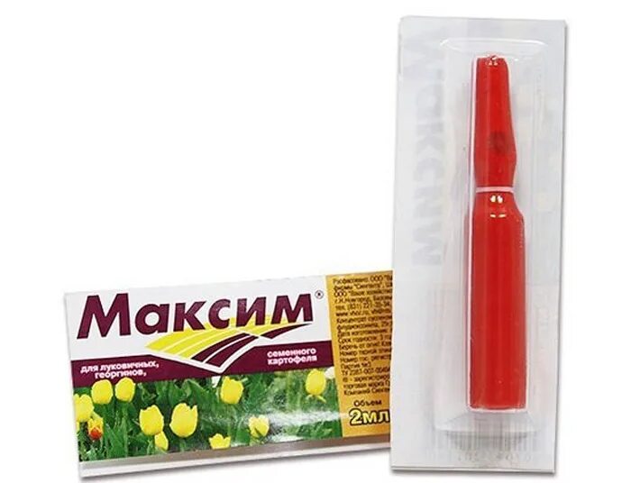 Как обработать максимом. Как обработать максимом