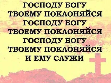Выйду богу