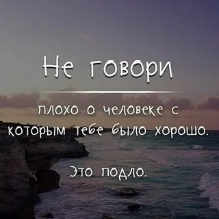 Сами лучше слова в жизни