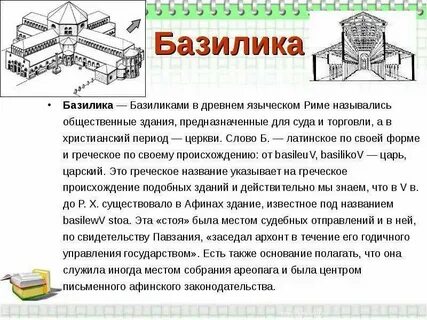 Полагая в основу своей деятельности