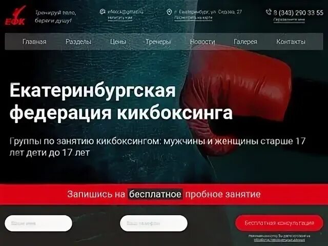 Сайт петруня екатеринбург