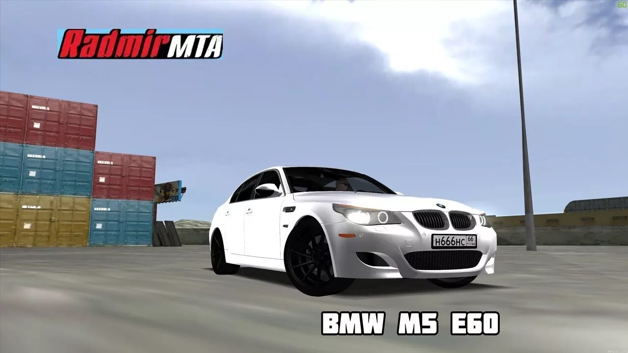 BMW e60 радмир. BMW m5 e60 радмир. BMW m5 e60 RADMIR. M5 e60 радмир. Бмв м5 радмир