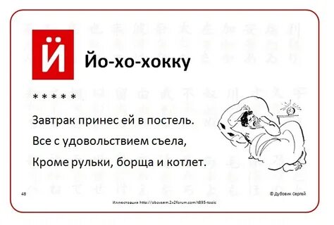 Хокку самара