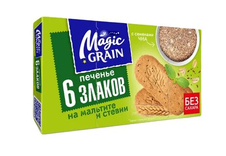 Magic grain