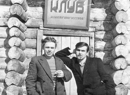 Пережиток прошлого