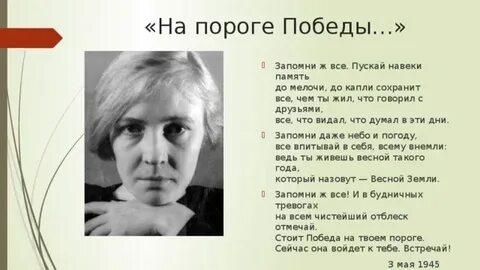 Стихи ольги берггольц