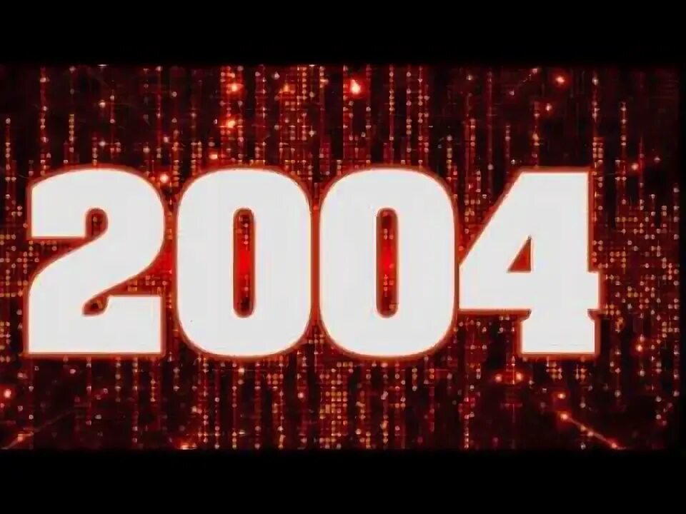 2004. 2004 надпись. цифра 2004. 2004 год цифры.