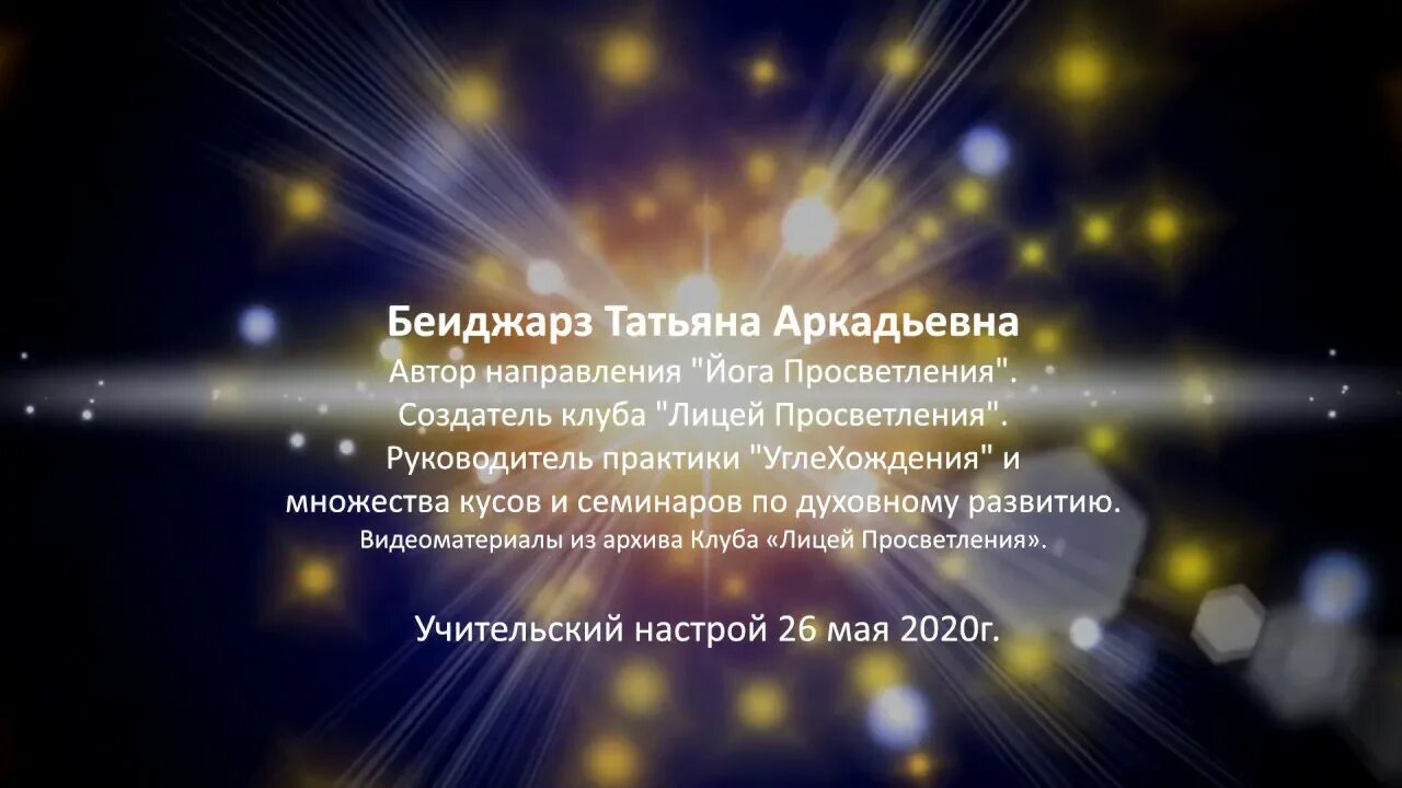 Ритмы вселенной конкурс. Ритмы вселенной. ритмы вселенной конкурс 2025.