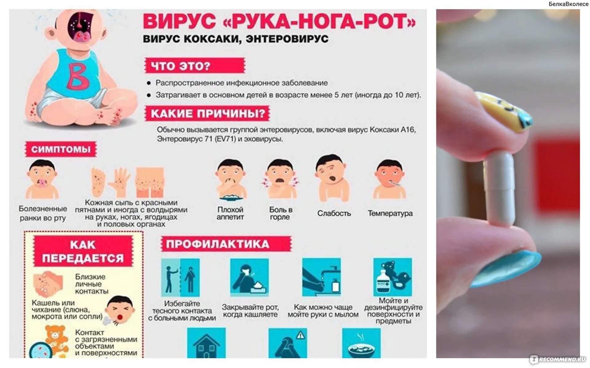 Скачать презентацию на тему Аутоиммунная патология