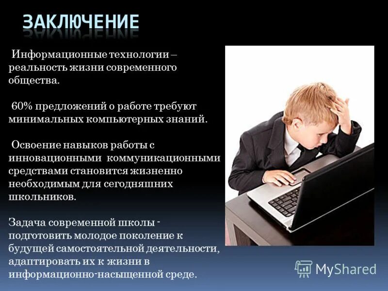 работа без навыков смоленске. вакансии без определенных навыков. работа без навыков смоленске. работа без навыков смоленске. работа без навыков смоленске.