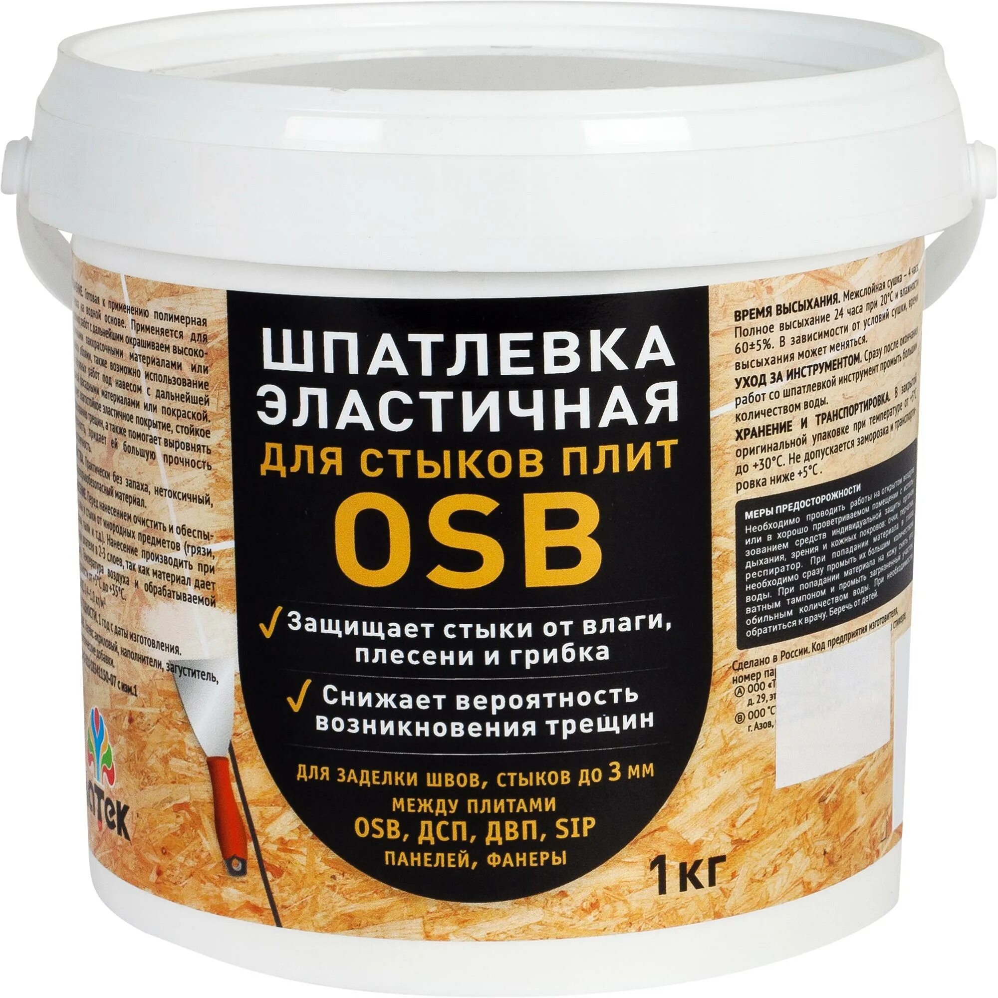 Шпаклевка по осб для внутренних работ