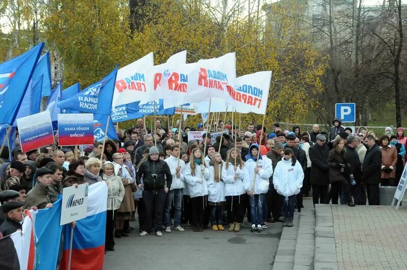 Митинг партии. Митинг ер. митинги в поддержку единой рос.