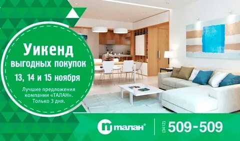 Лучшие предложения телефона