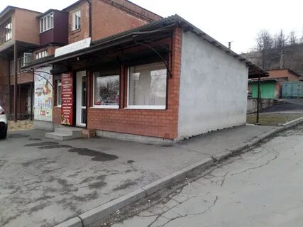Владикавказ продукты