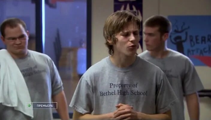 десятый круг 2008. рон элдард и джена мэлоун. десятый круг 2008. десятый круг 2008. десятый круг 2008.