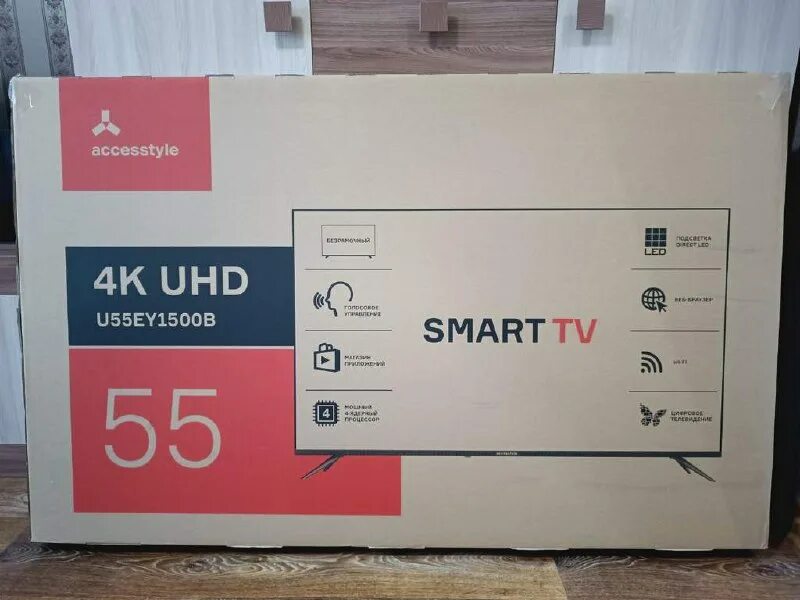Xiaomi mi tv 50 крепление на стену. Accesstyle f32ey1000b 32" fullhd. телевизор hartens hty 50uhd05b 50. Bbk 55lex-8335/uts2c диагональ. телевизор fusion fltv-32t100t 32" (2018).