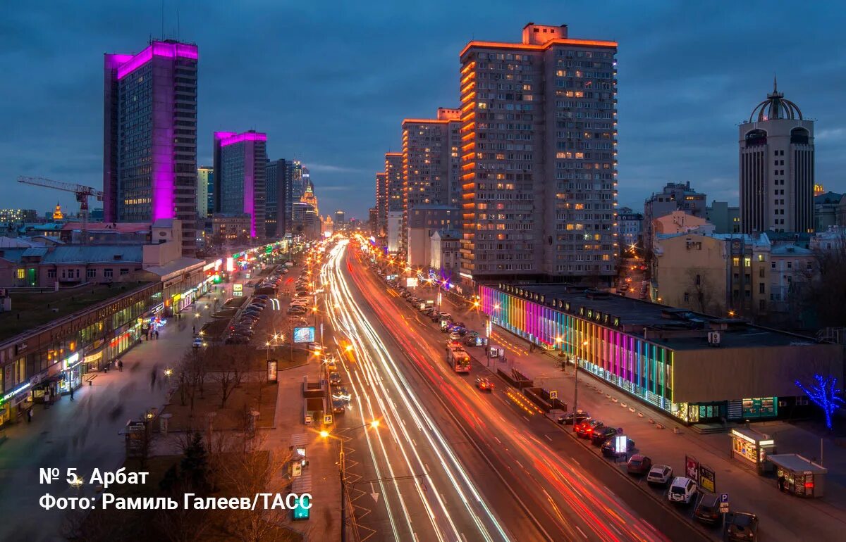 Ново арбатский. Московский новый Арбат. Арбат район Москвы. Район новый Арбат Москва. ЦАО Арбат.