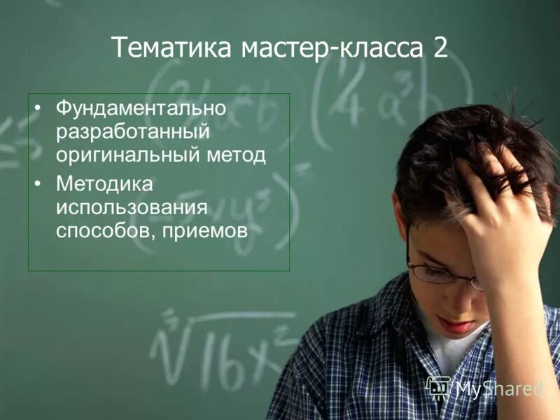как красиво предложить девушке встречаться. предложил оригинальный способ. необычный способ настричь лавешки. парень с щитом. предложил оригинальный способ.