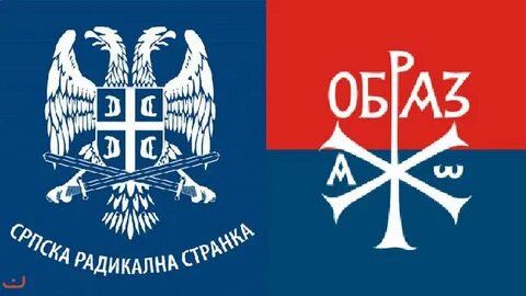 Радикальная партия