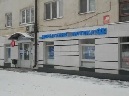 Первомайская 98 новосибирск