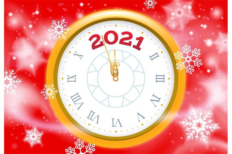 Часы 2021 год. Часы тикают. Электронная открытка happy new year 2023. Часы 2021 год. Часы 2021 год.
