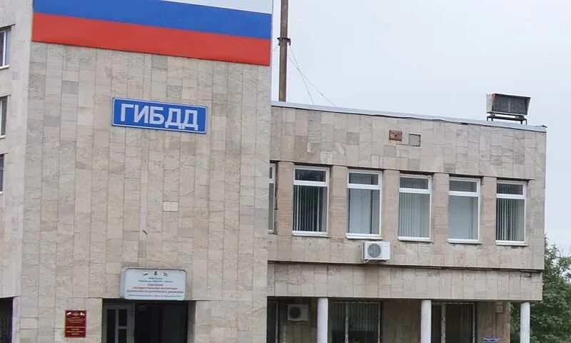 58 з. Мрэо волгодонск режим. Маршала борзова 58 з. Мрэо сотрудники полиции волгодонск. Мрэо волгодонск сотрудники.