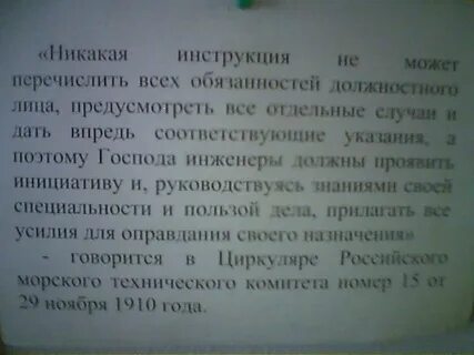 Не одна инструкция не может