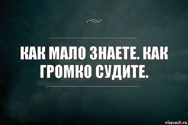 Скажи сейчас приду. Я щас приду. Я щас приду надпись. Фото щас приду. Надпись ща приду.