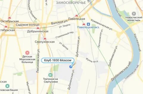1930 moscow партийный пер 1 корп 6
