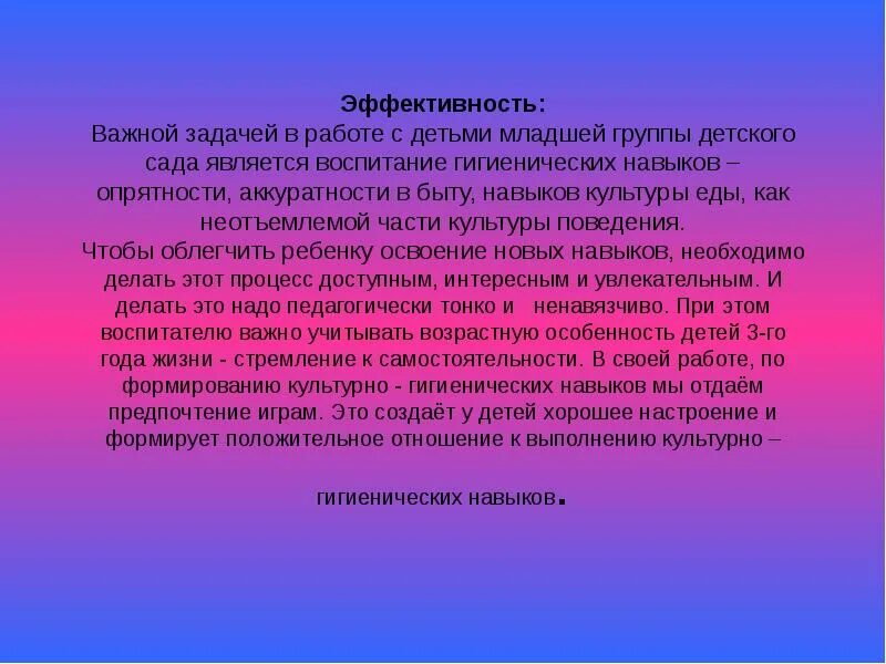 Как проявляться в жизни